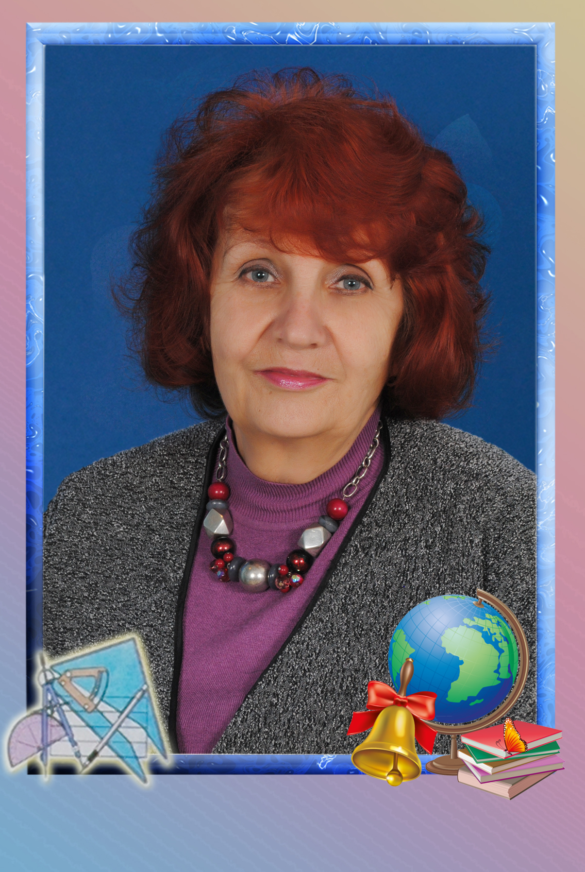 Харенко Светлана Ивановна.
